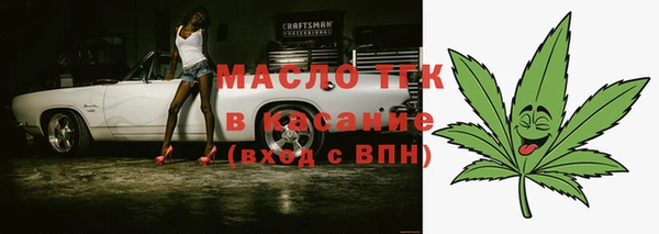 экстази Кинешма